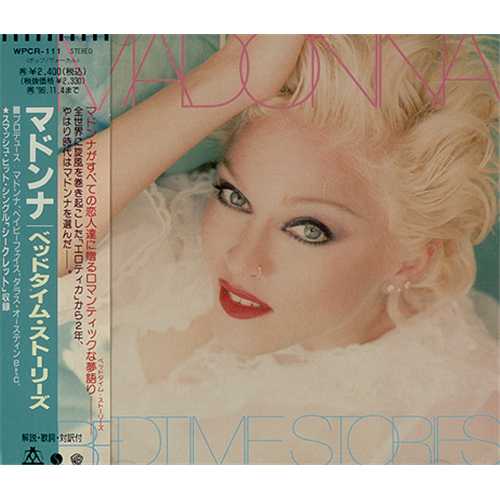 Madonna Bedtime Stories Japanese CD album (CDLP) (32106)